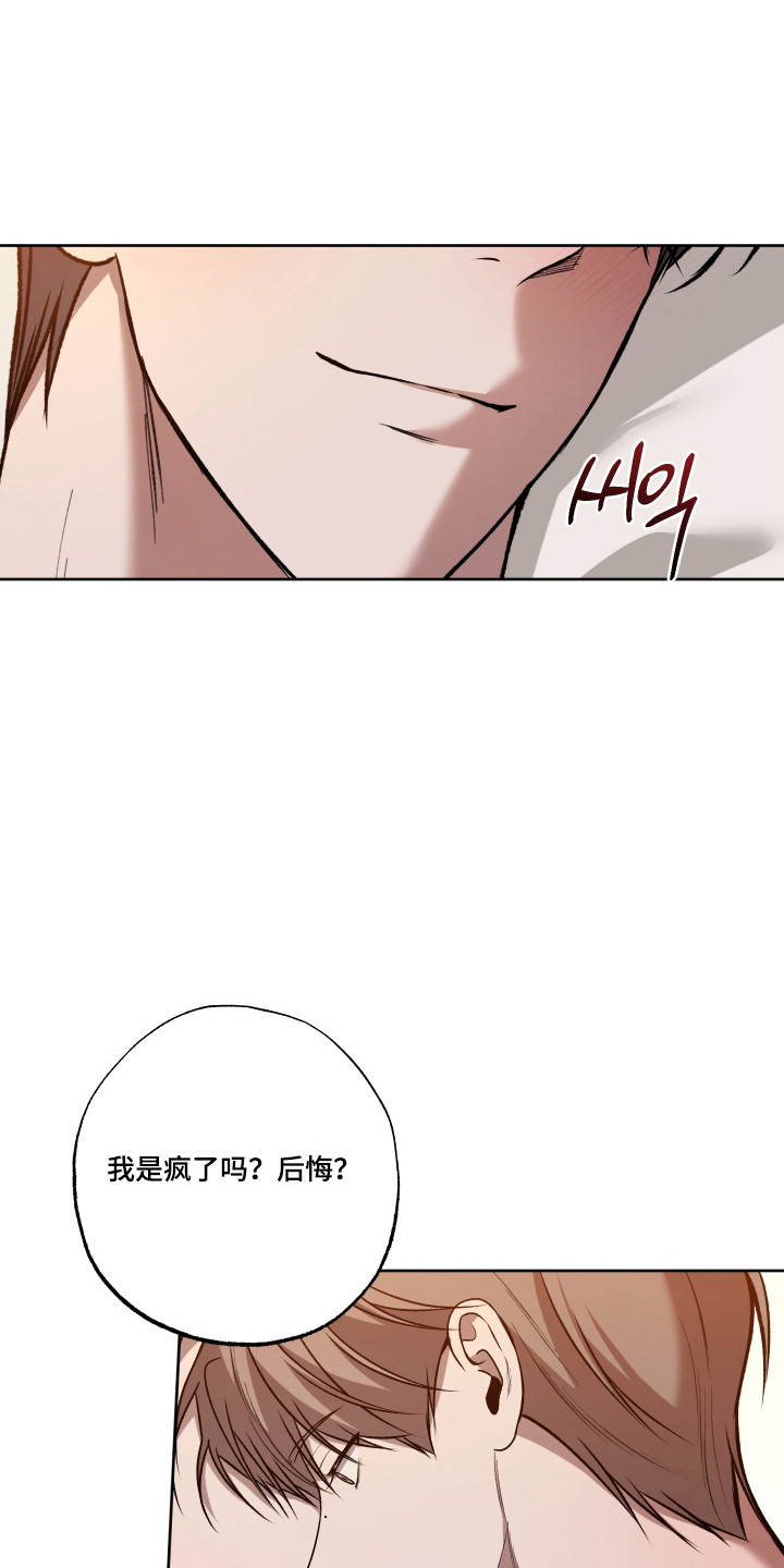 第87话12