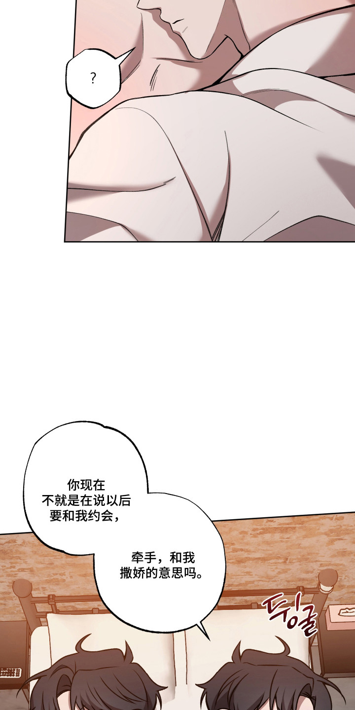 第87话13