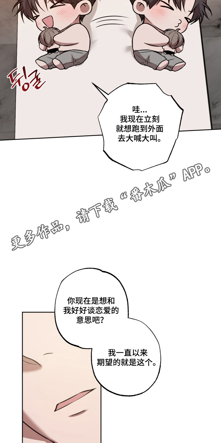 第87话14