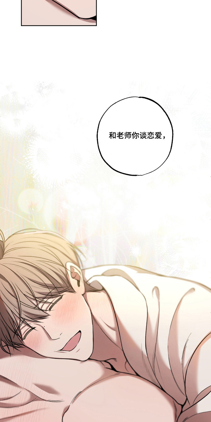 第87话15