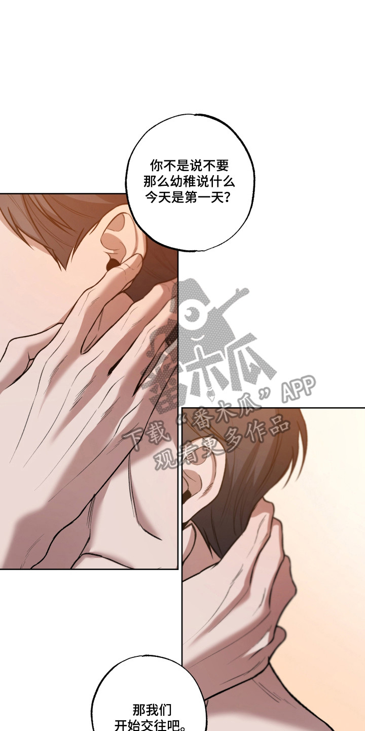 第87话17