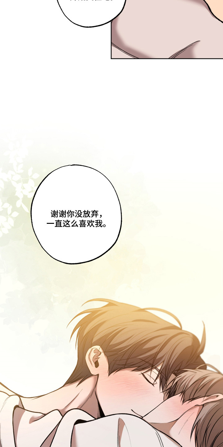 第87话18