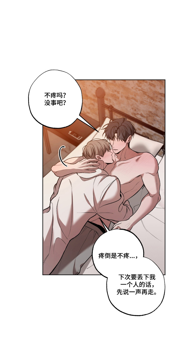 第87话5