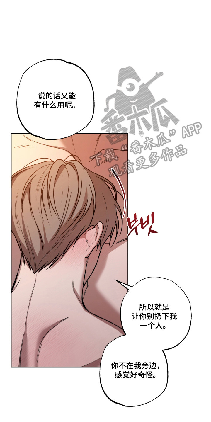 第87话6