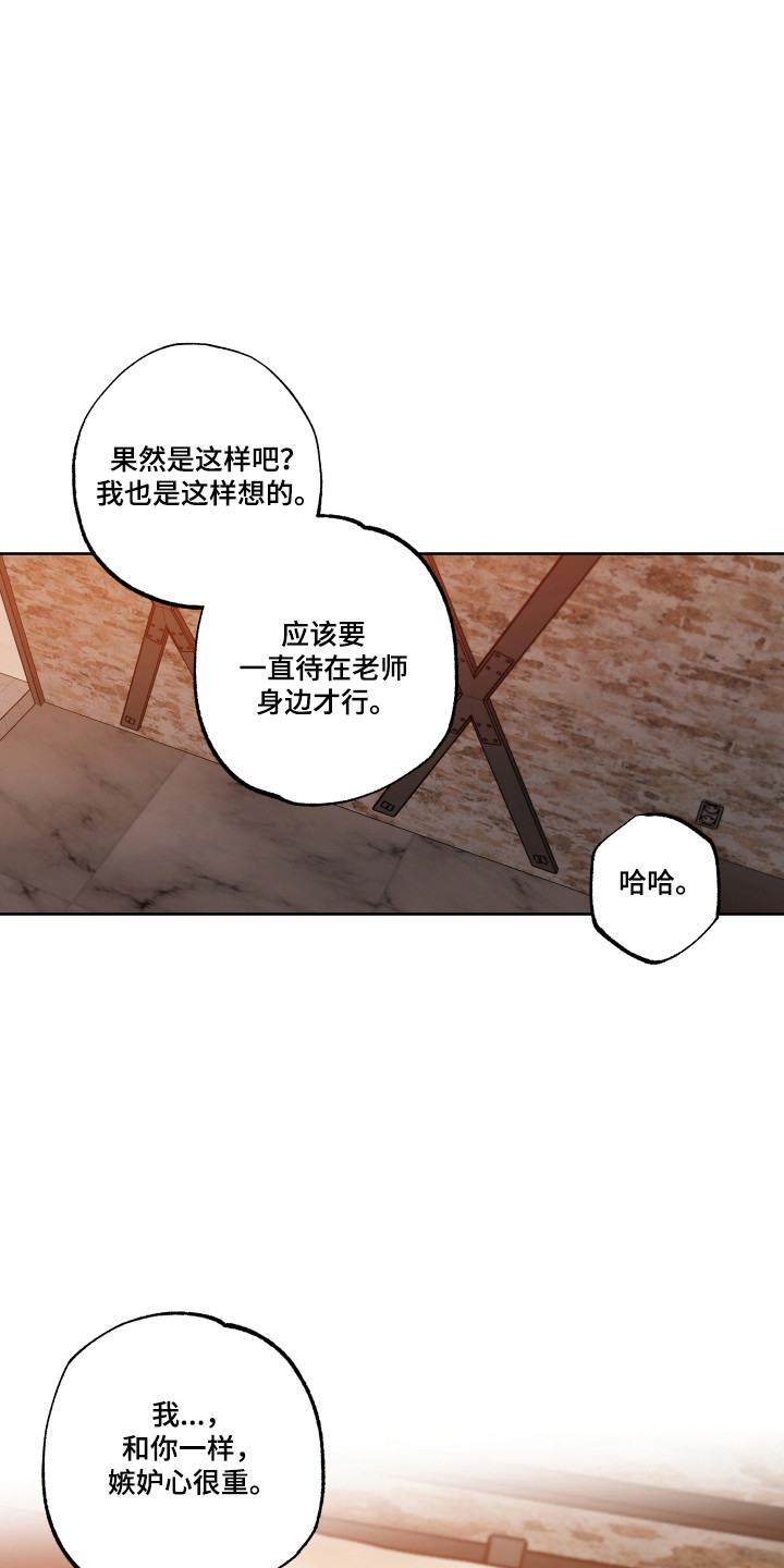第87话7