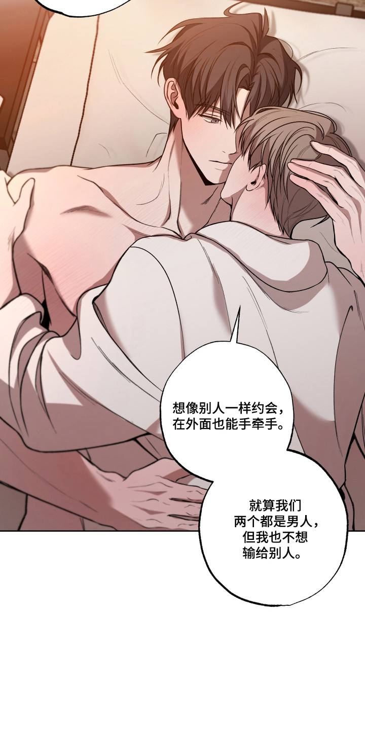 第87话8