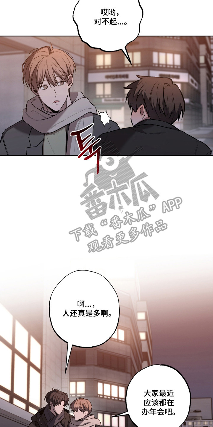 第82话1