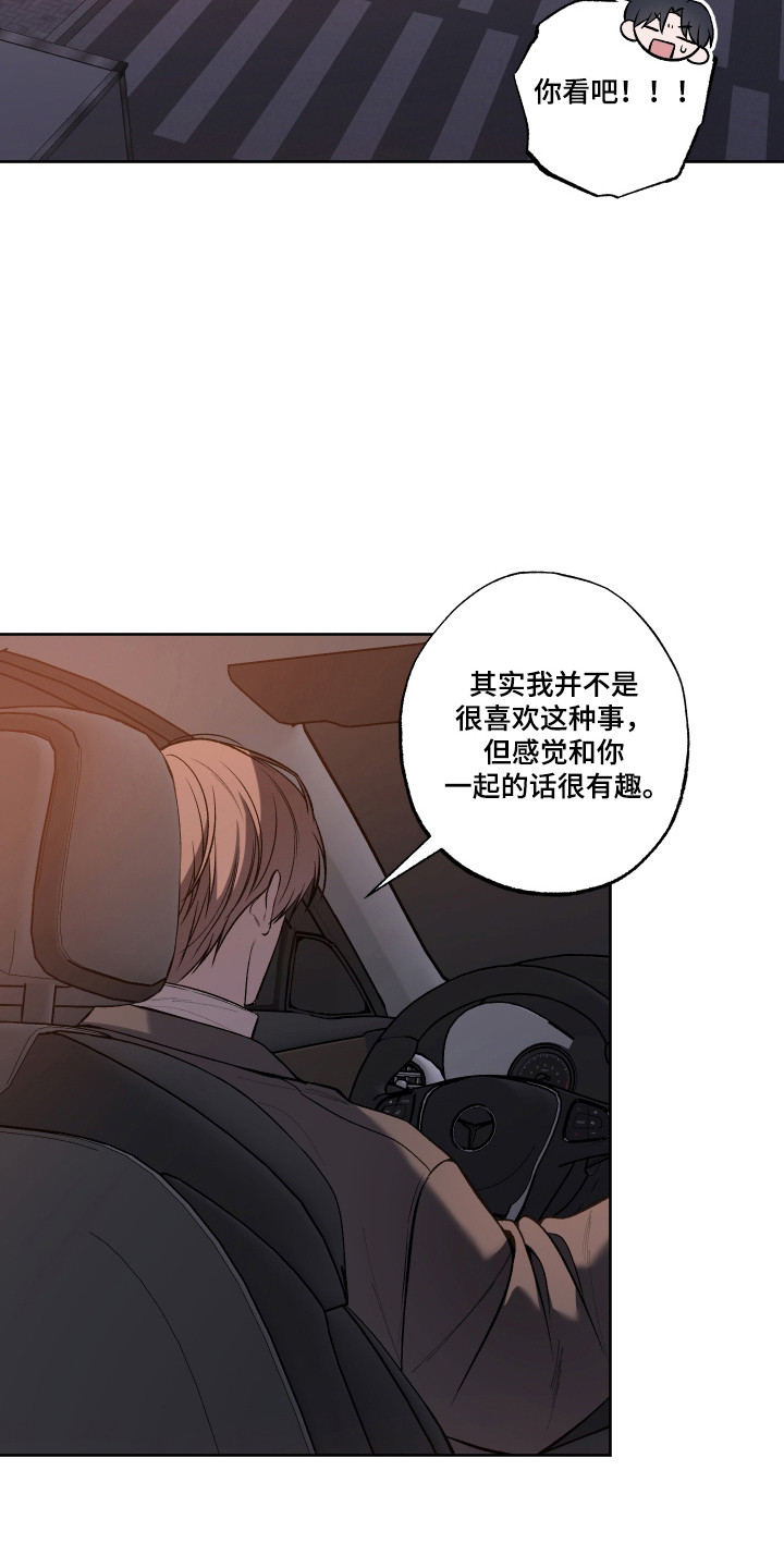 第82话10