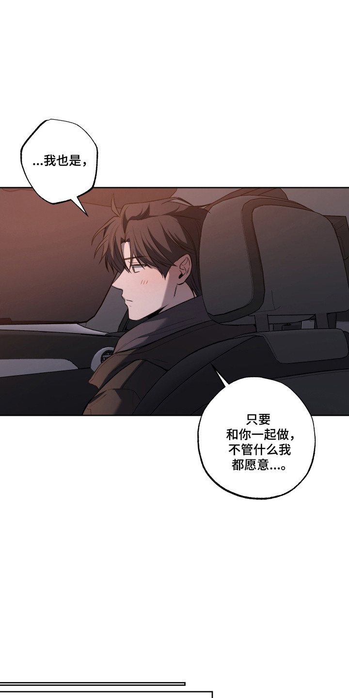 第82话11