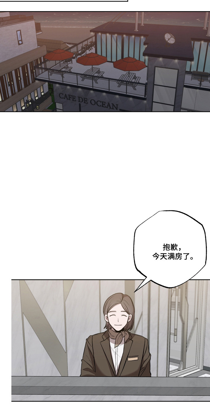 第82话12