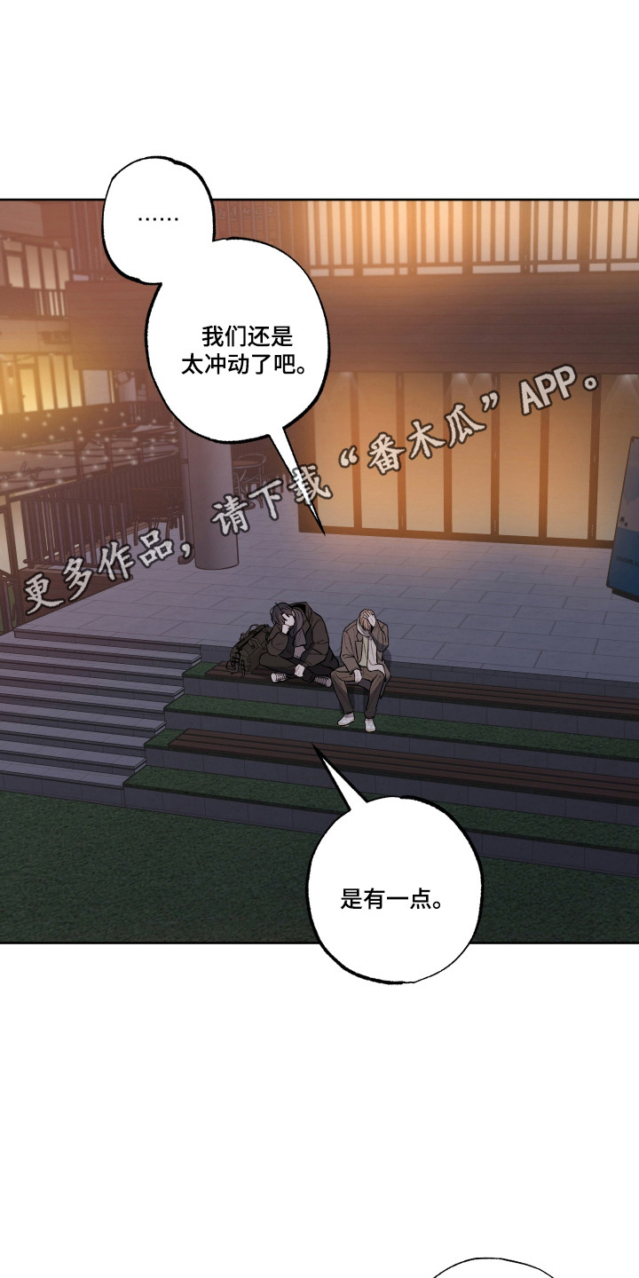 第82话14