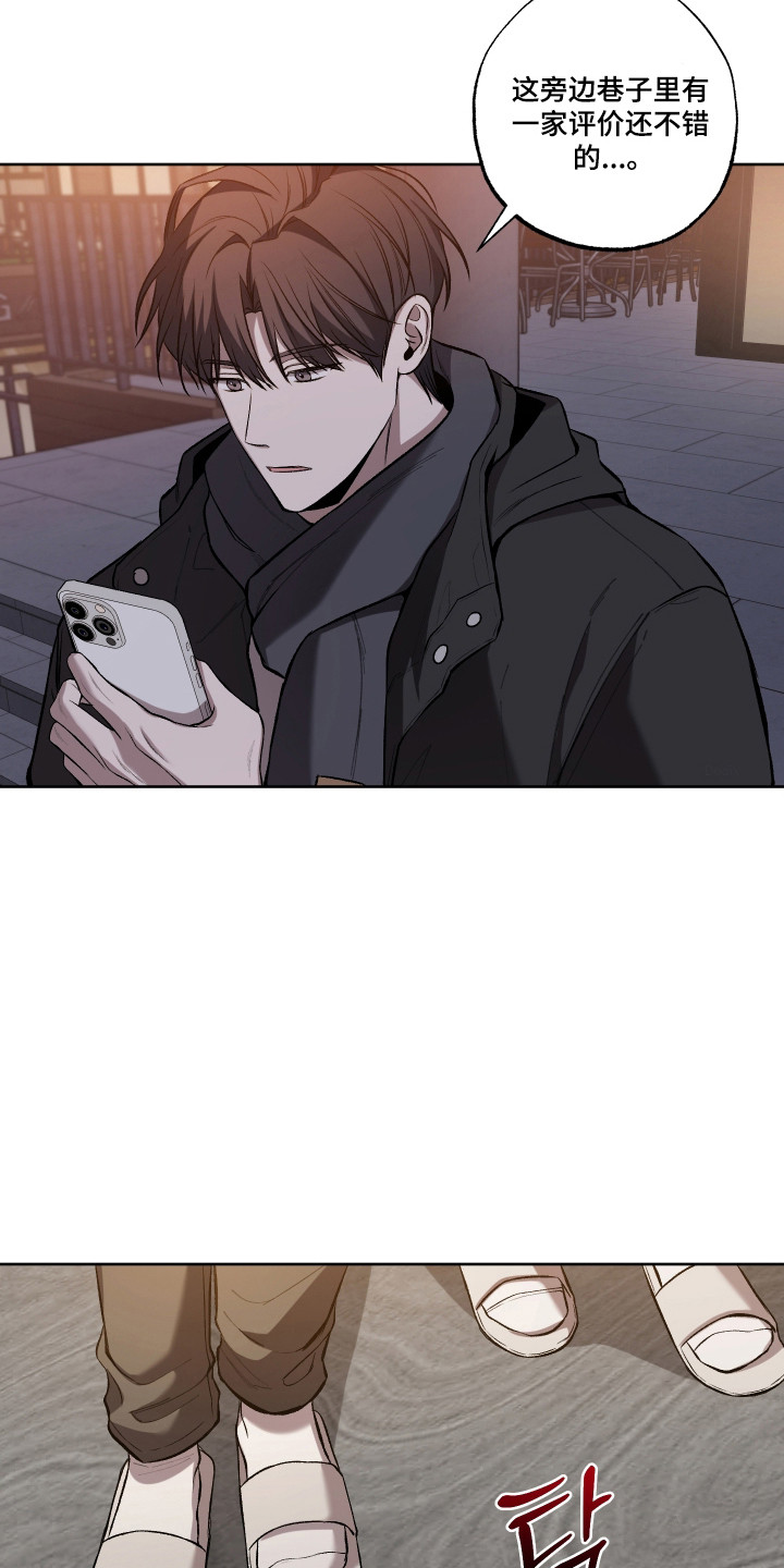 第82话15