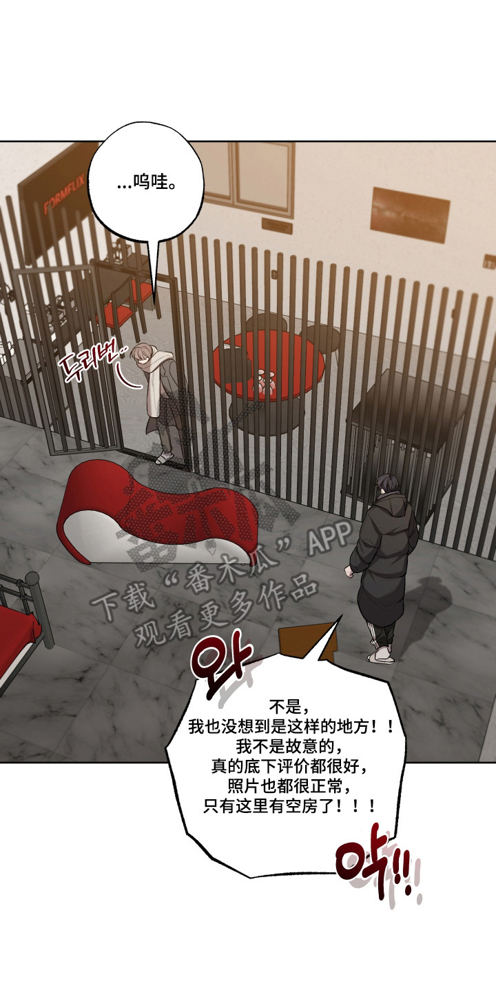 第82话17