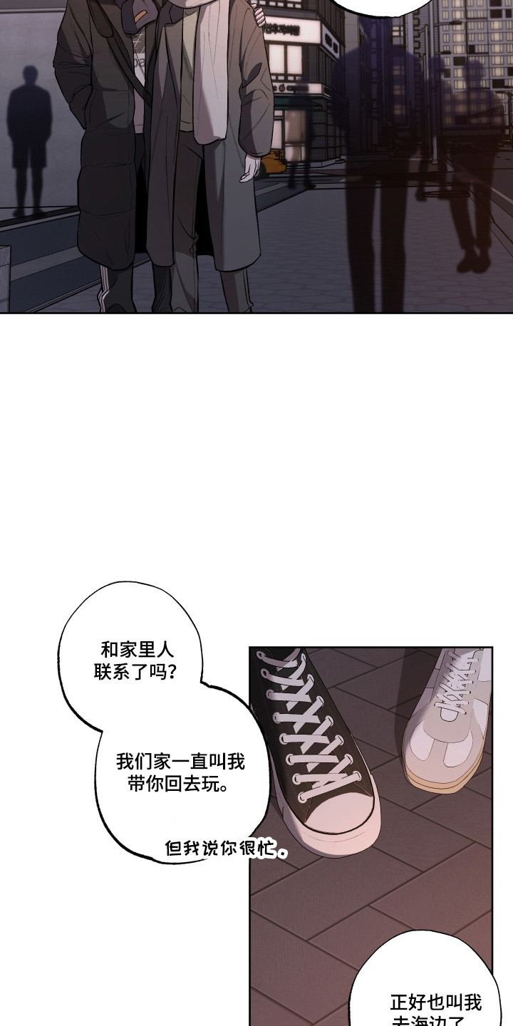 第82话2