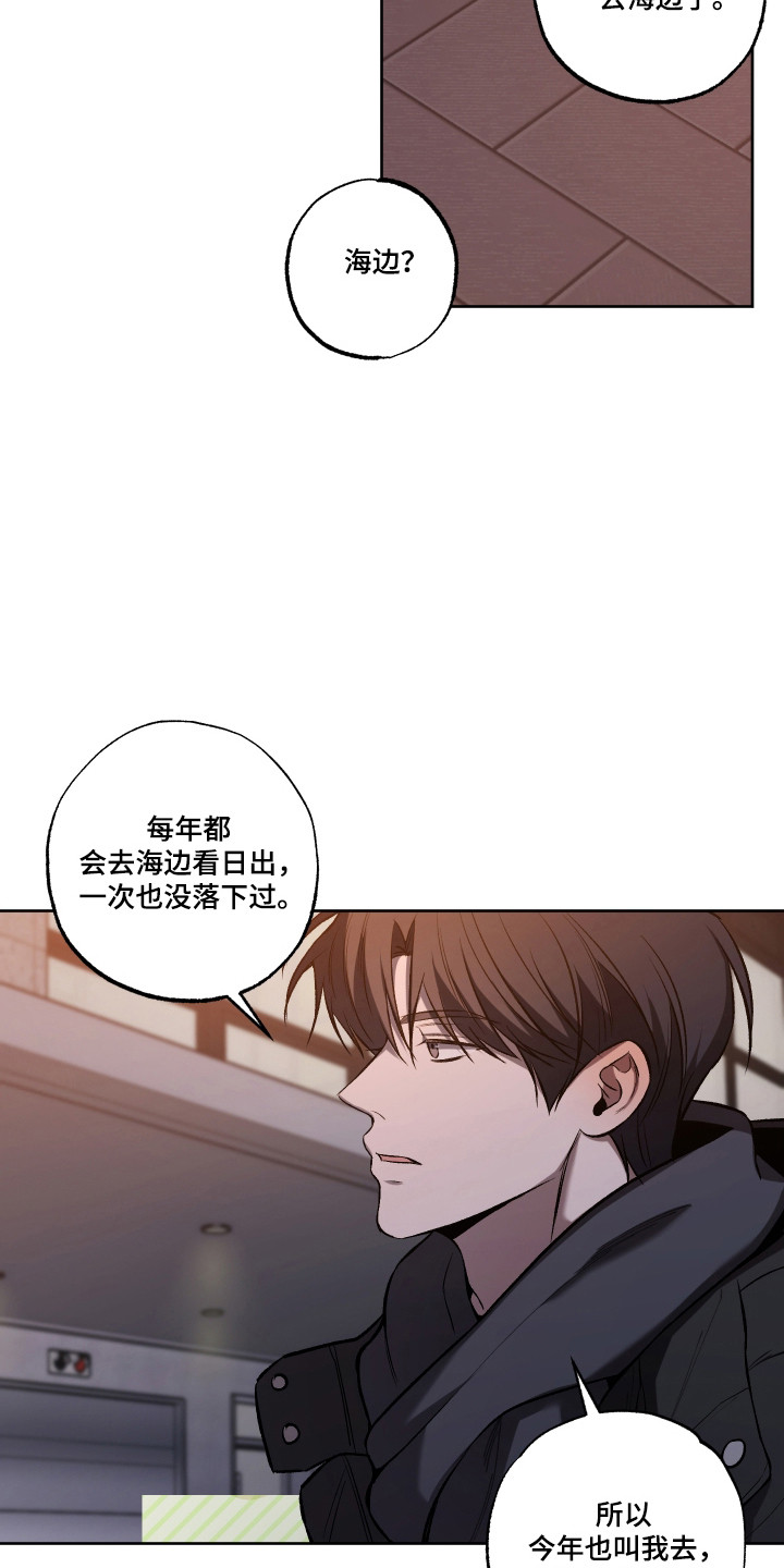 第82话3