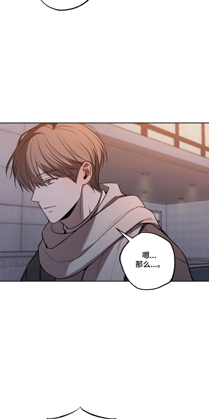 第82话5