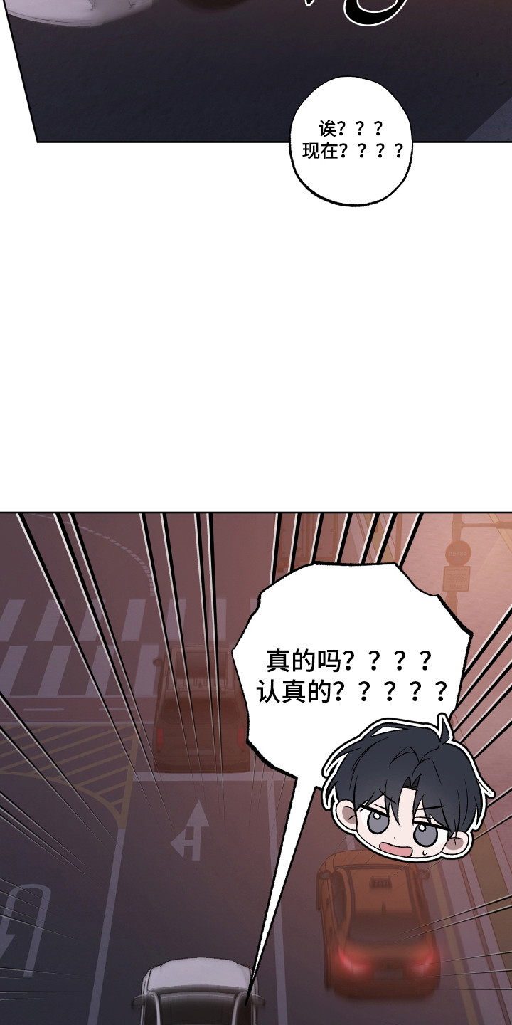 第82话7