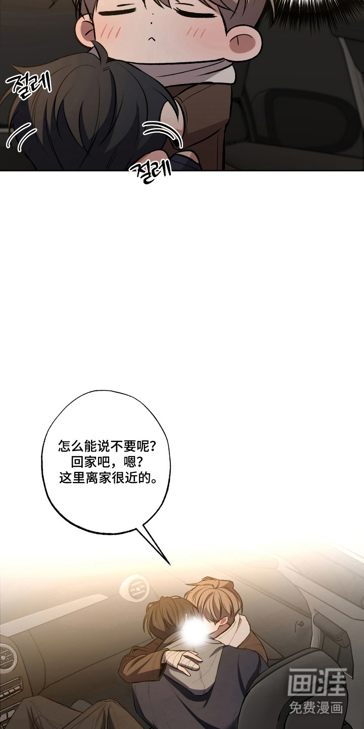 第66话9