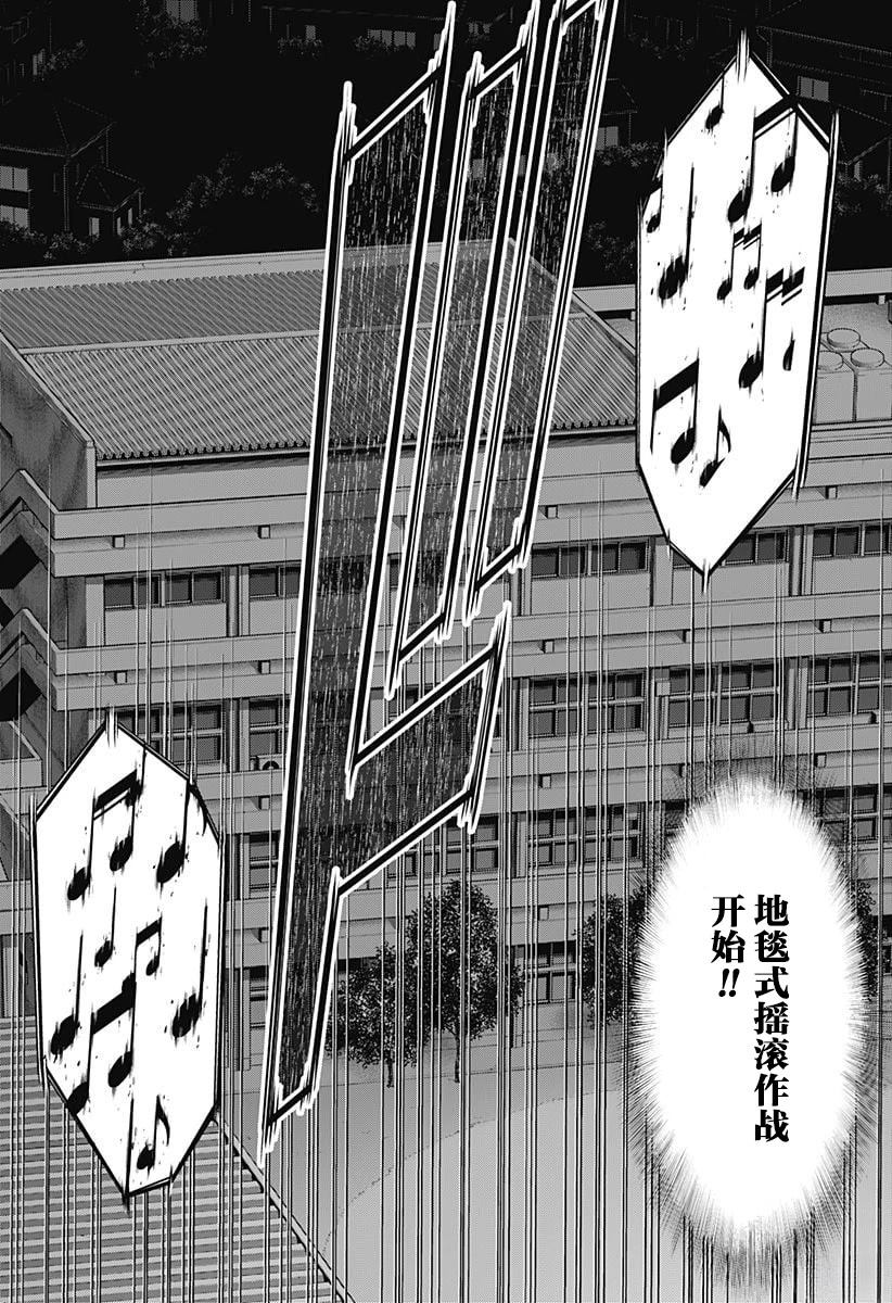 第6话11