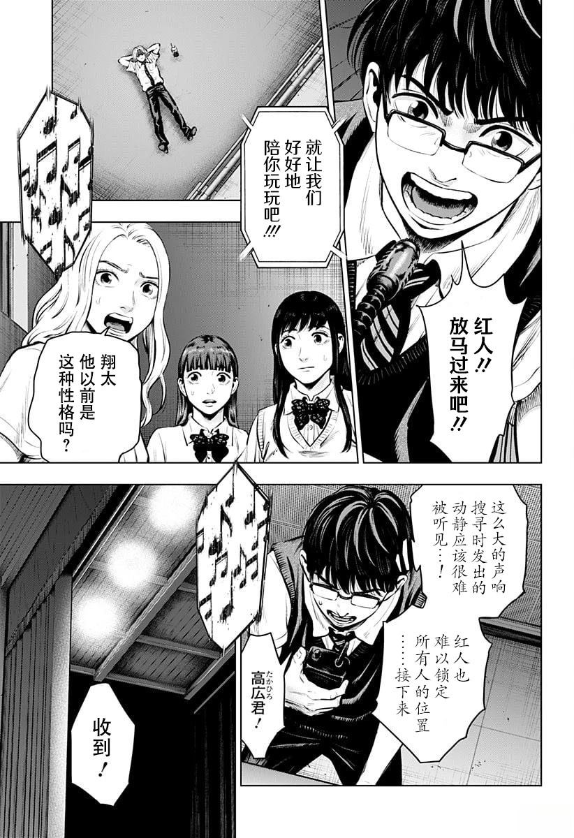 第6话12