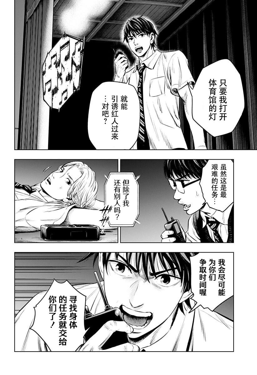 第6话13