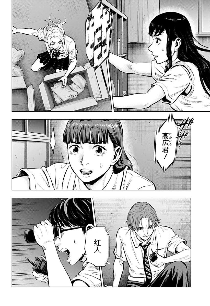 第6话15