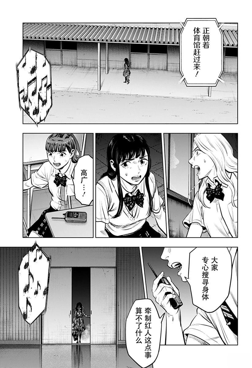 第6话16