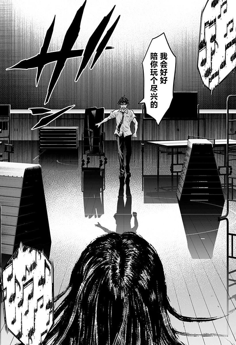 第6话17