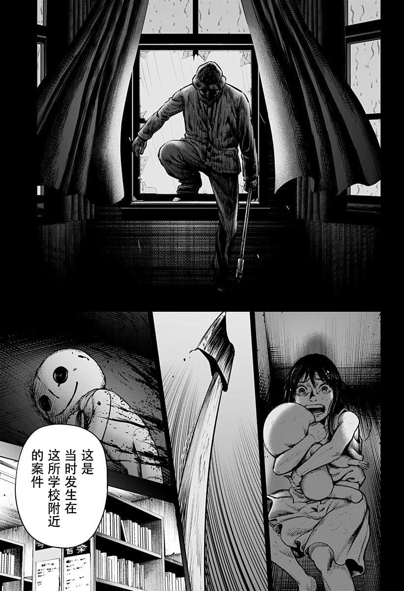第6话2