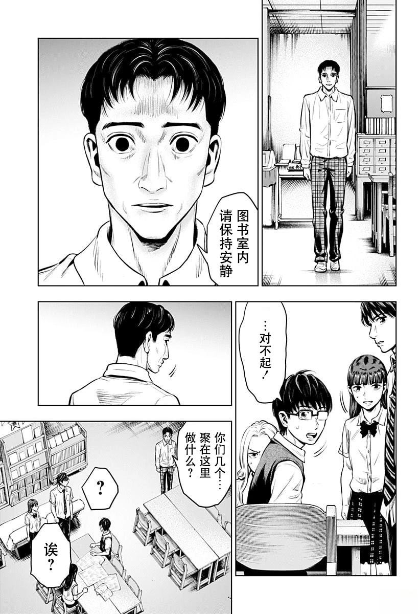 第6话6