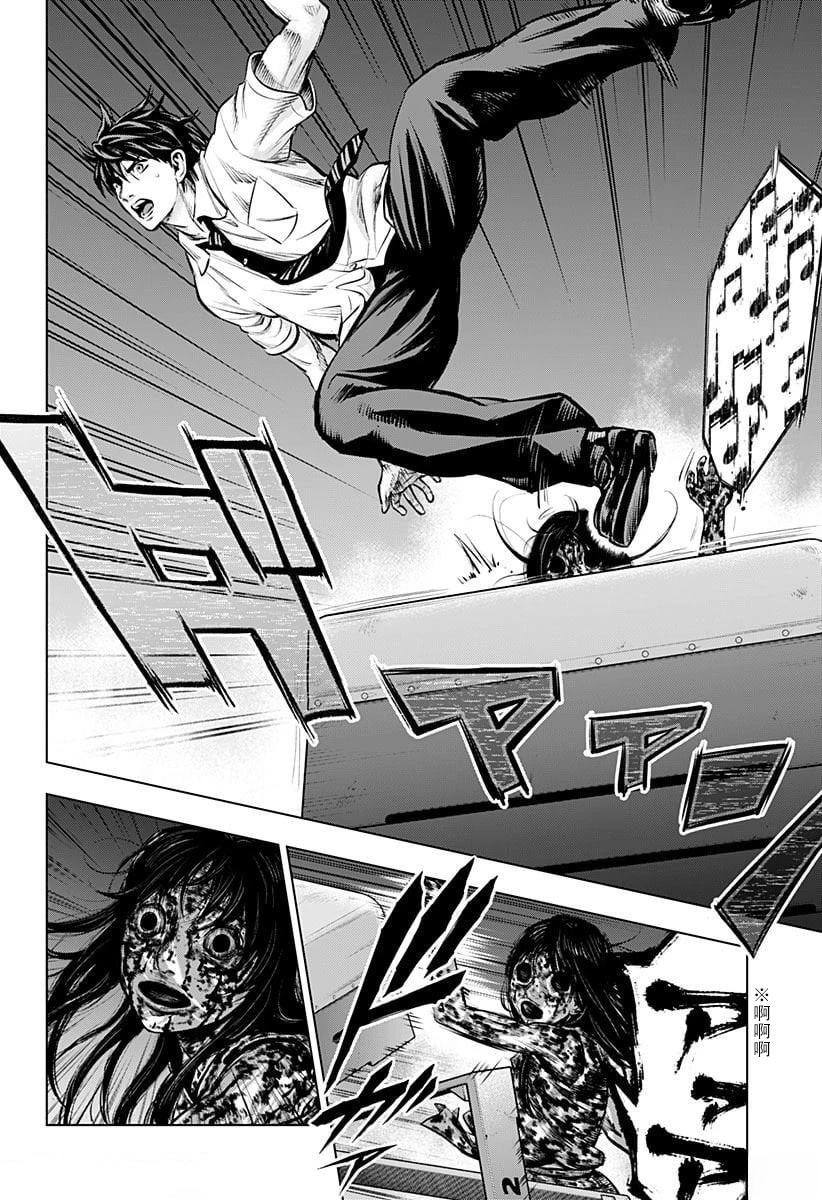 第7话1
