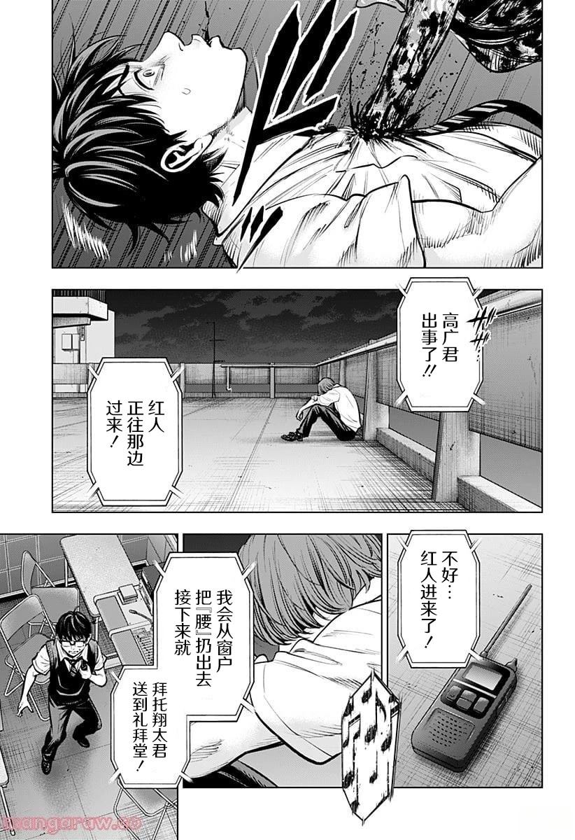 第7话10