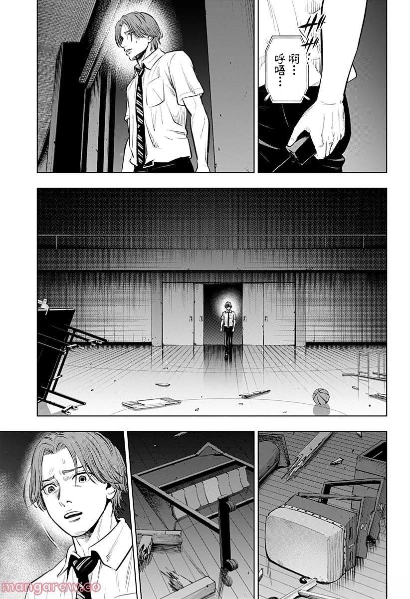 第7话16