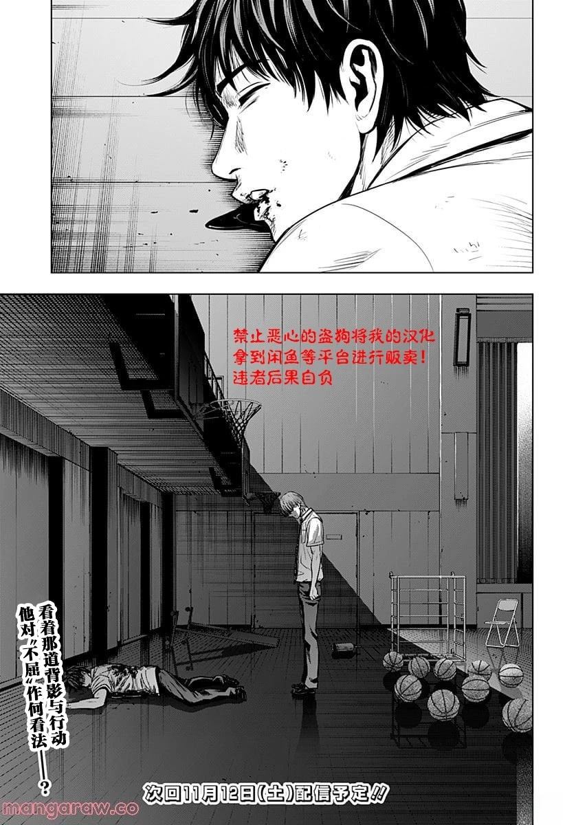 第7话18