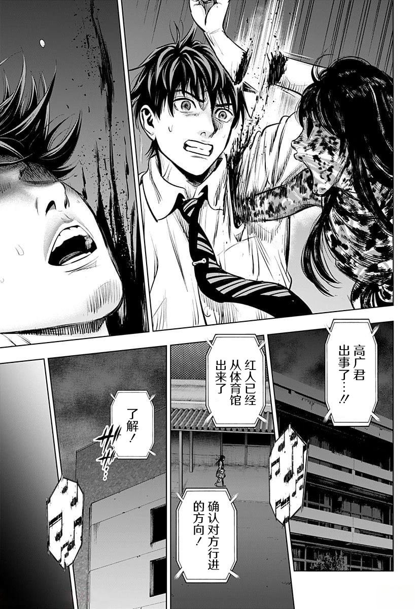 第7话6