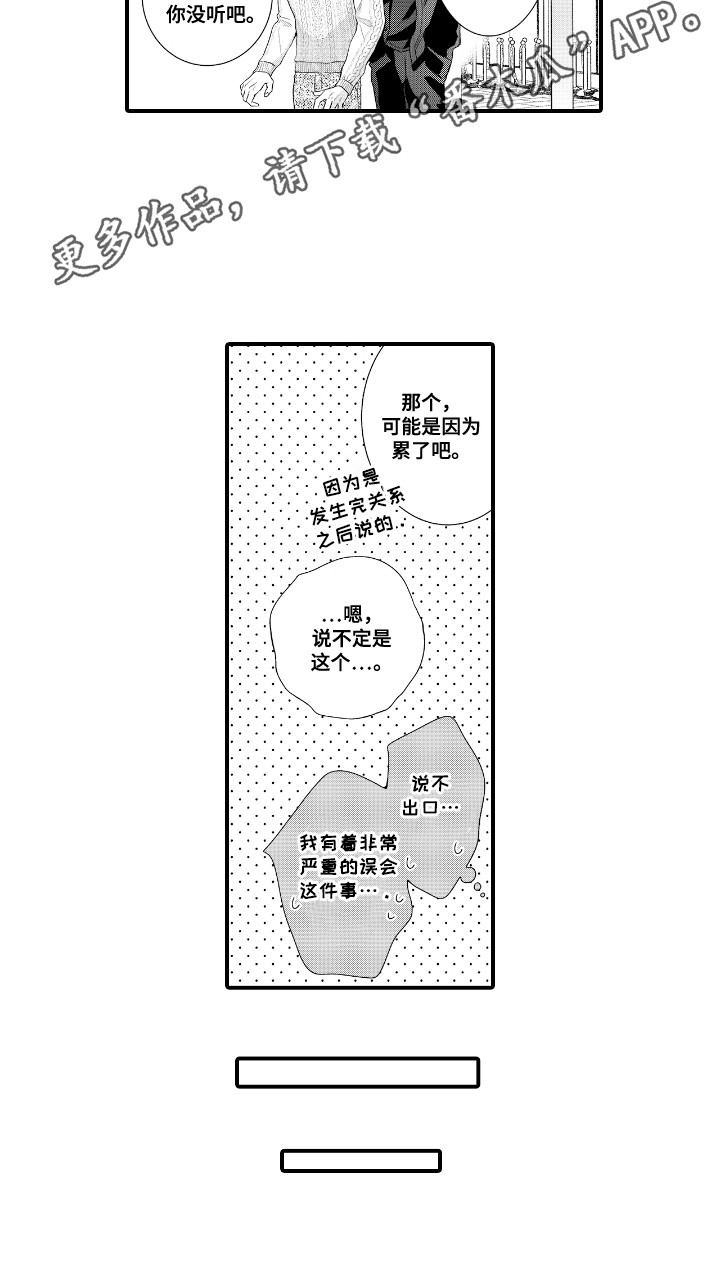 第13话13