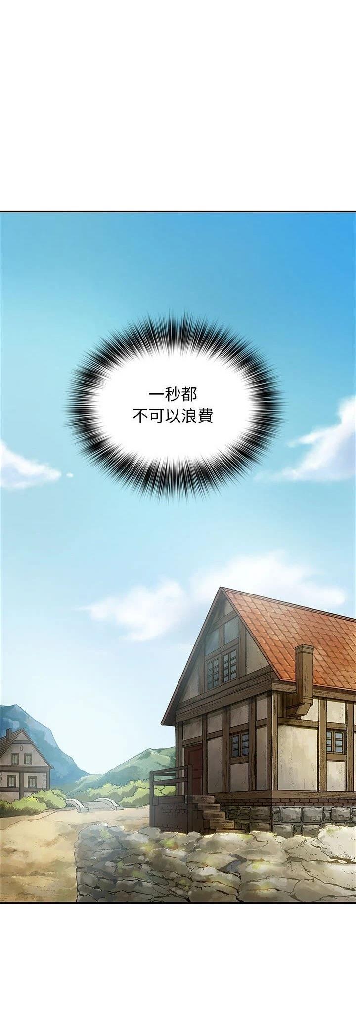 第2话12