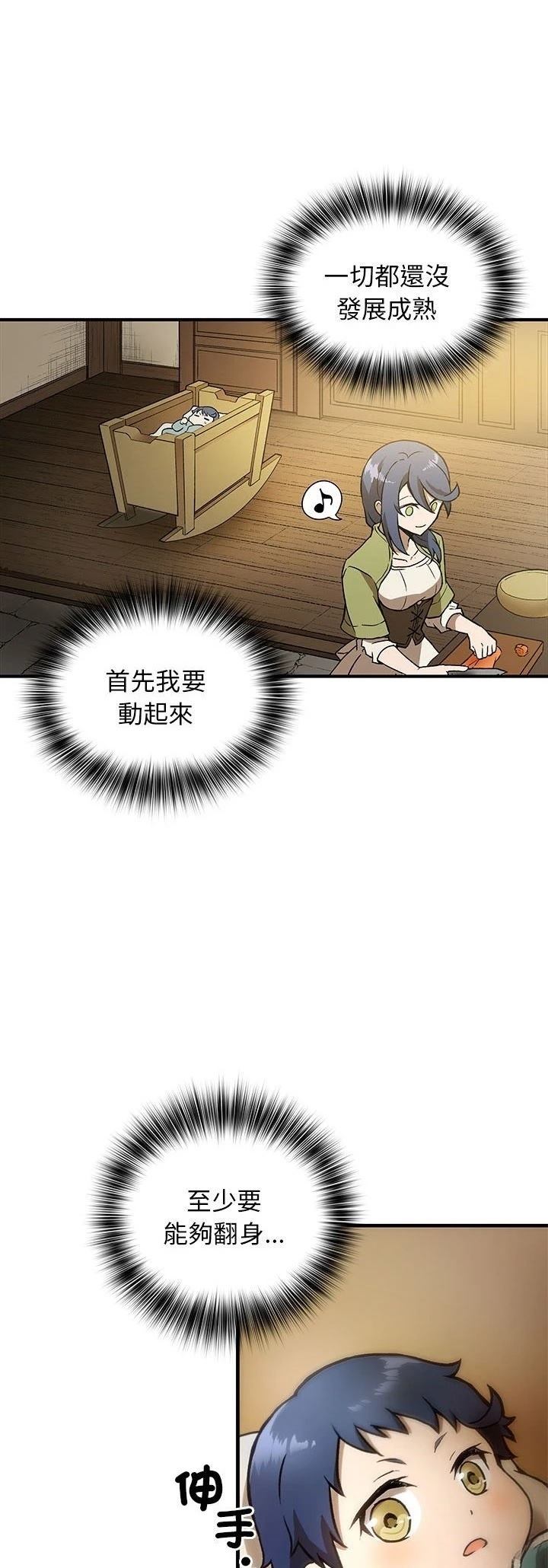 第2话14