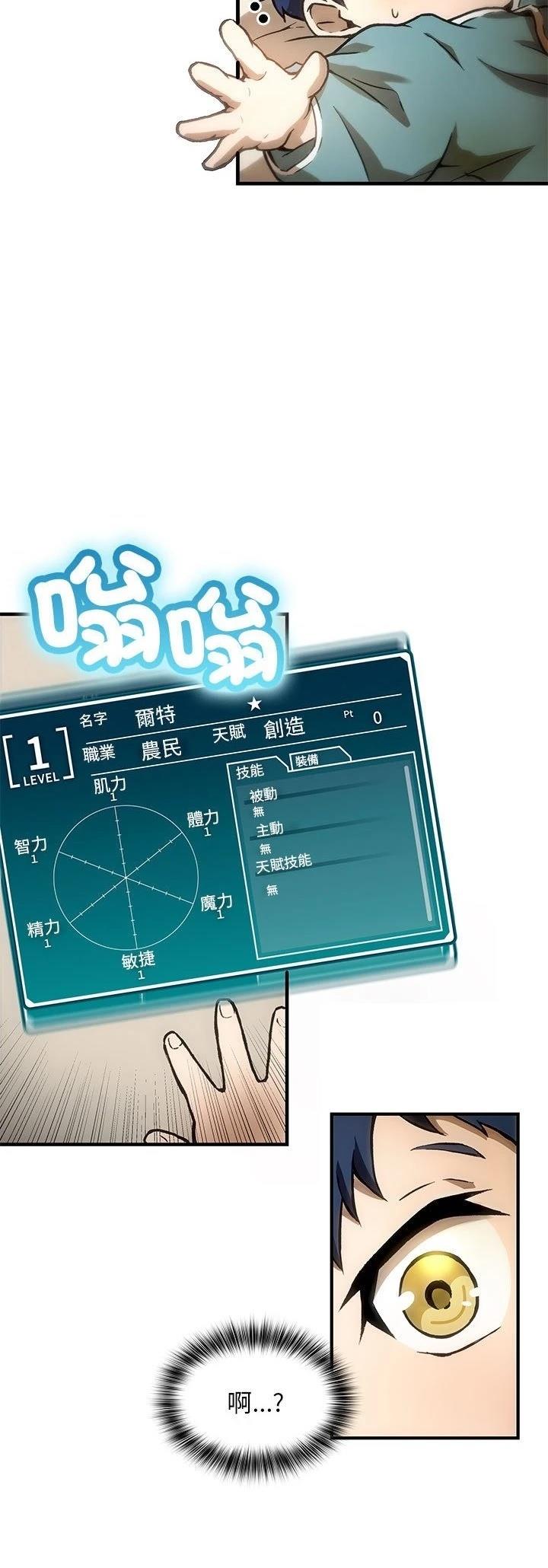 第2话15