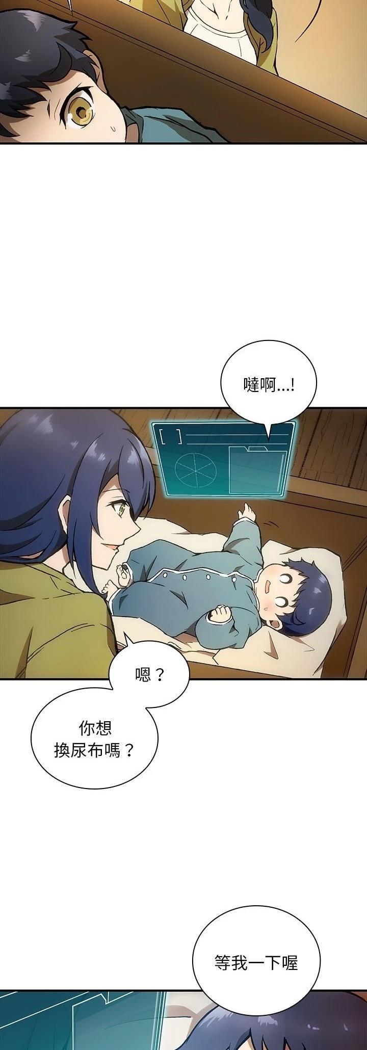 第2话17