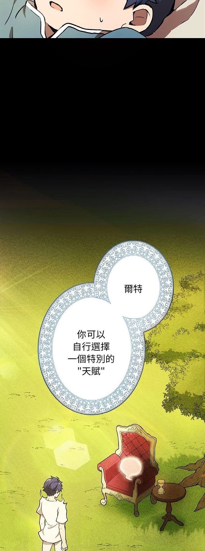 第2话20