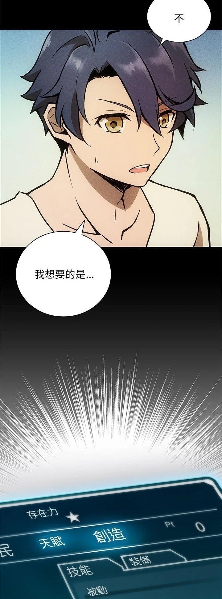第2话25