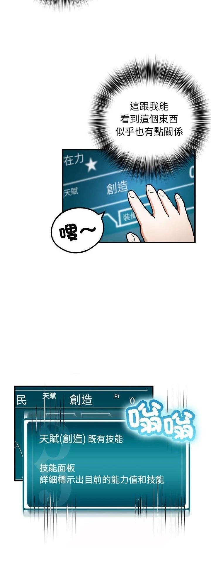 第2话27