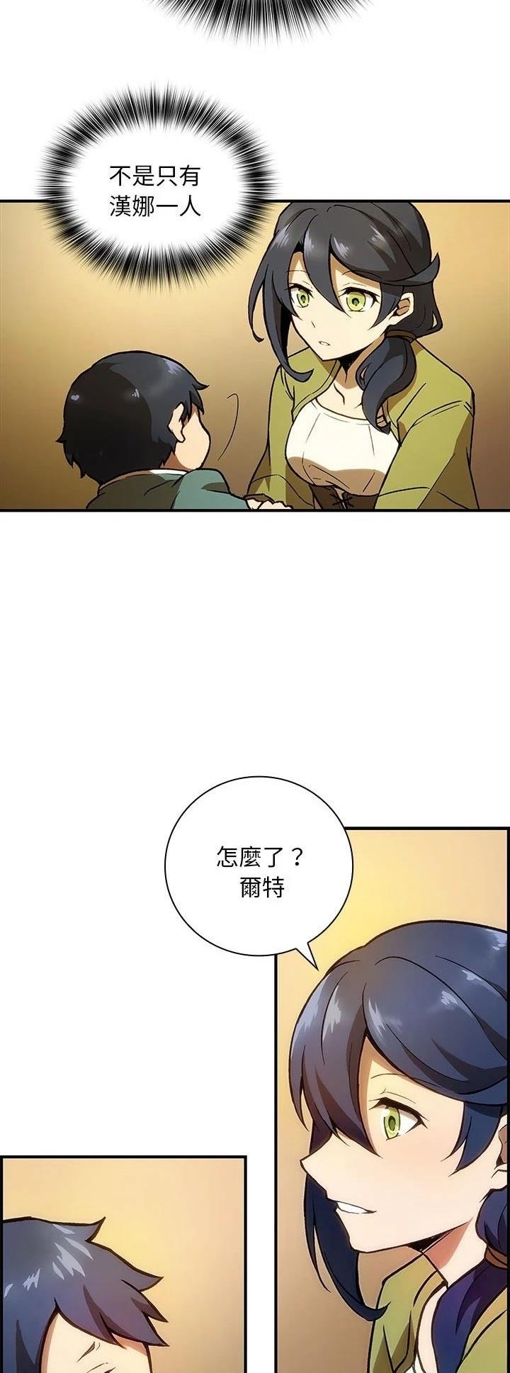 第2话35