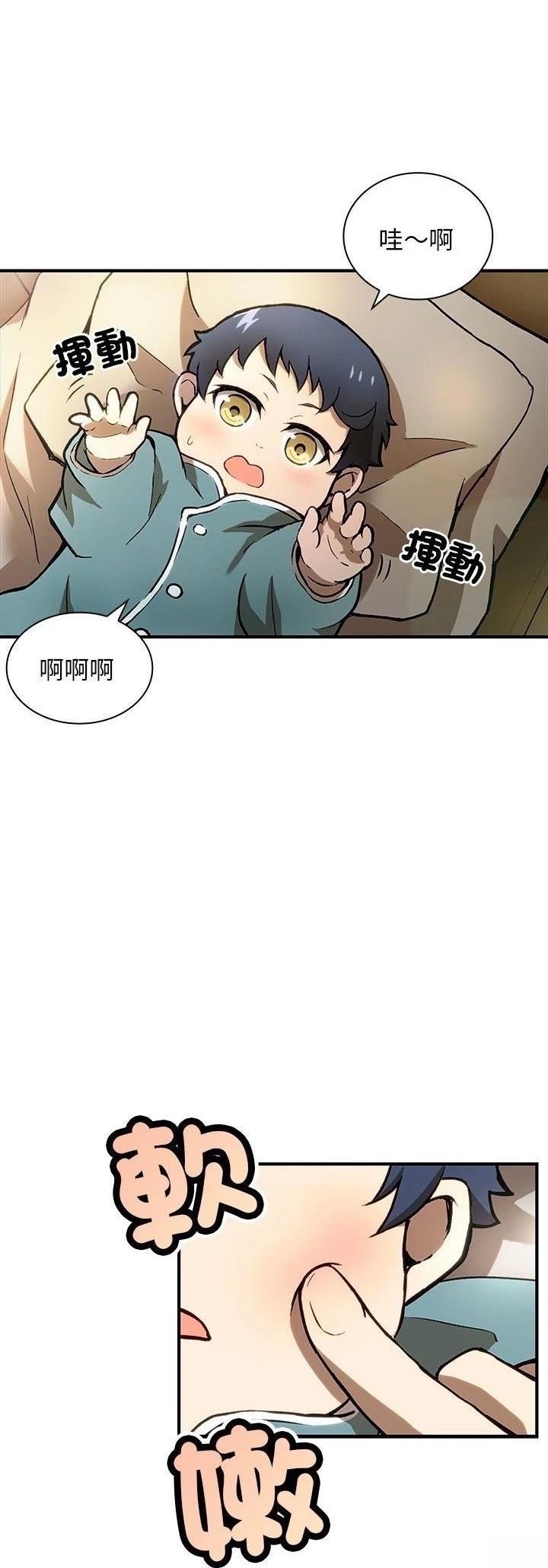 第2话6