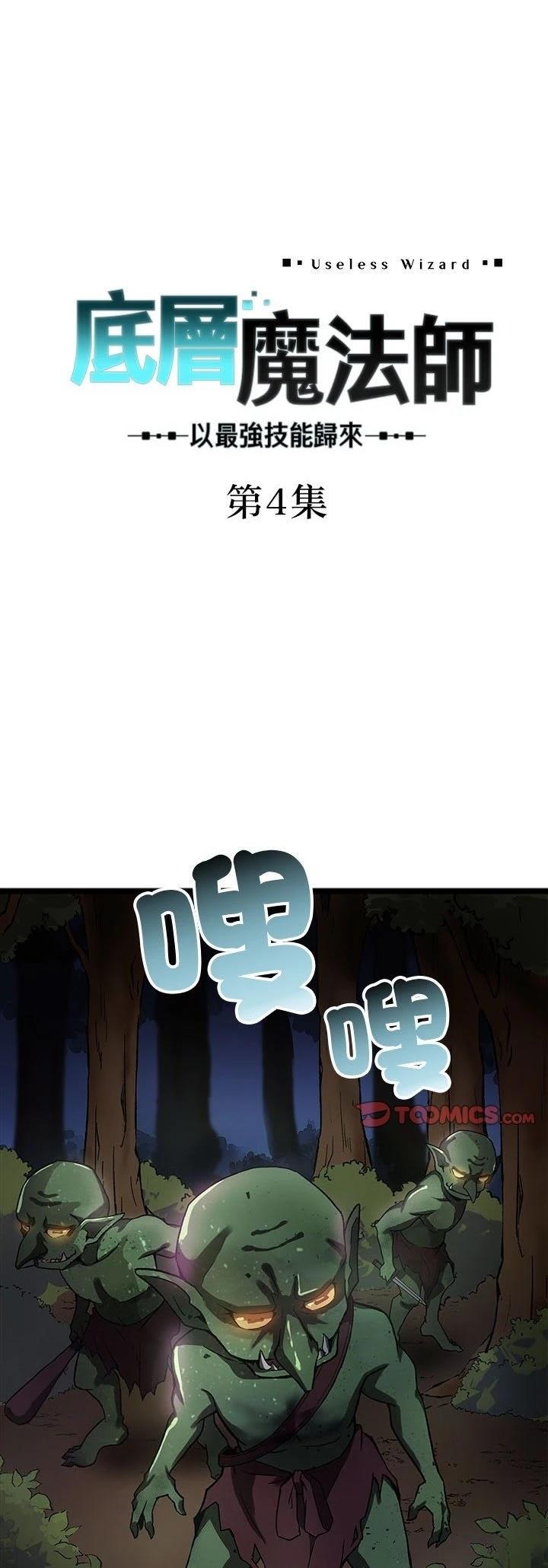 第4话0