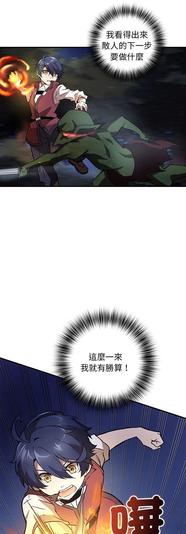 第4话14
