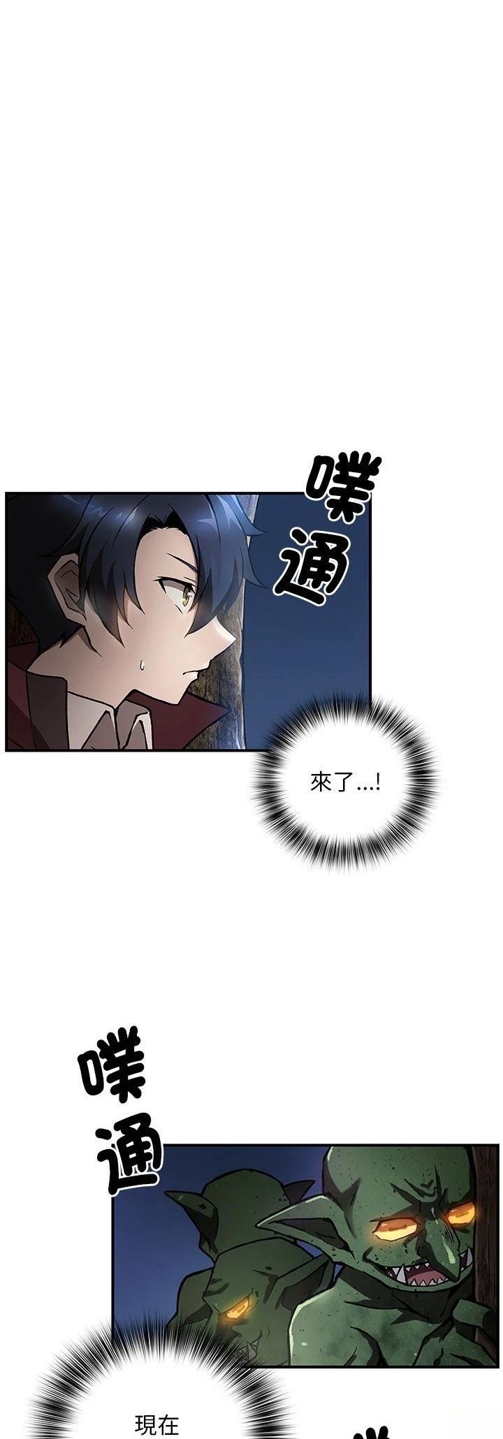 第4话2