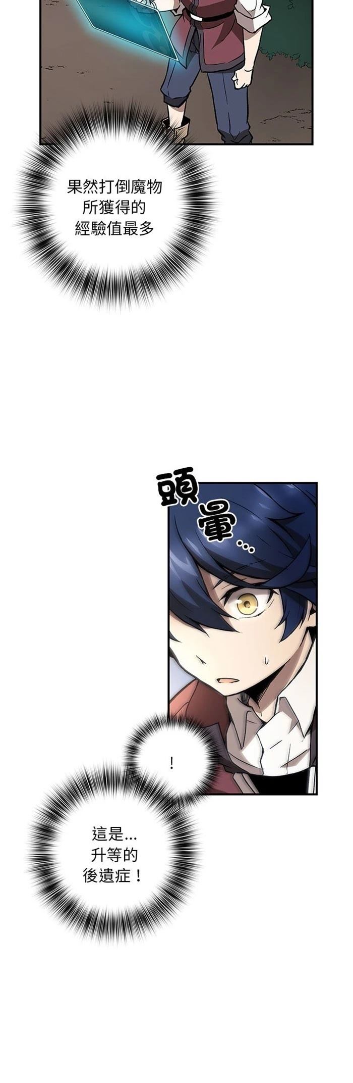 第4话24