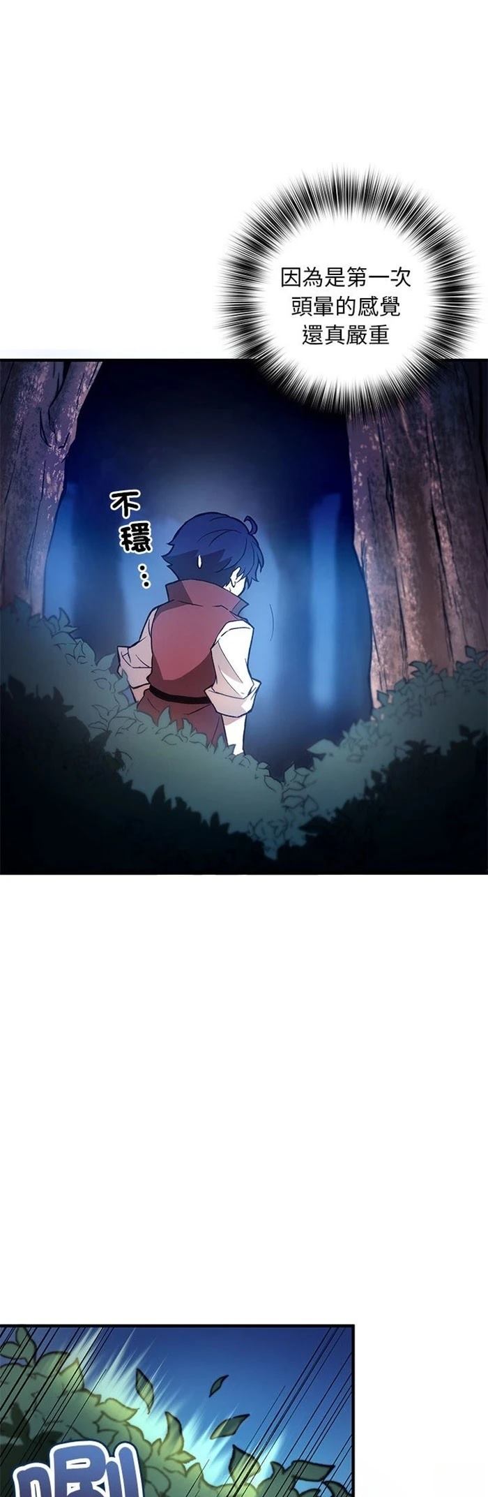 第4话25